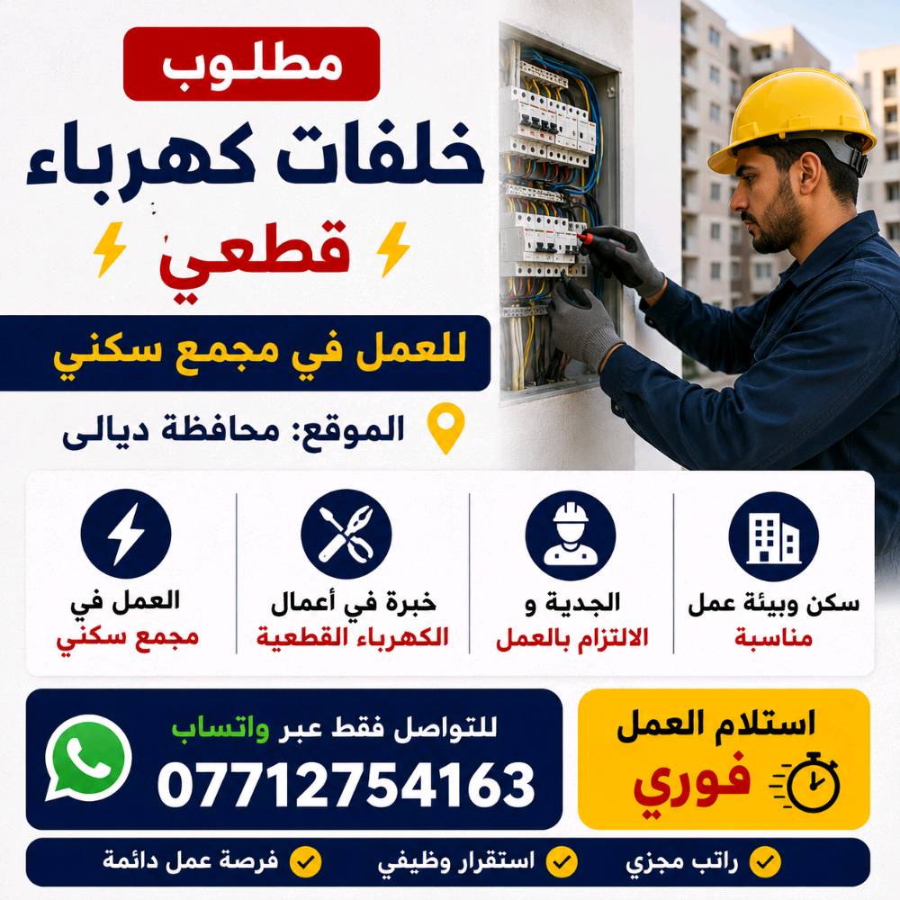 أهلاً وسهلاً بكم 🌹
للاستفسار والتواصل بشكل أسرع، يُرجى مراسلتنا عبر الواتساب *********** ، وسيتم الرد عليك بأقرب وقت ممكن.
شكراً لثقتكم بنا.