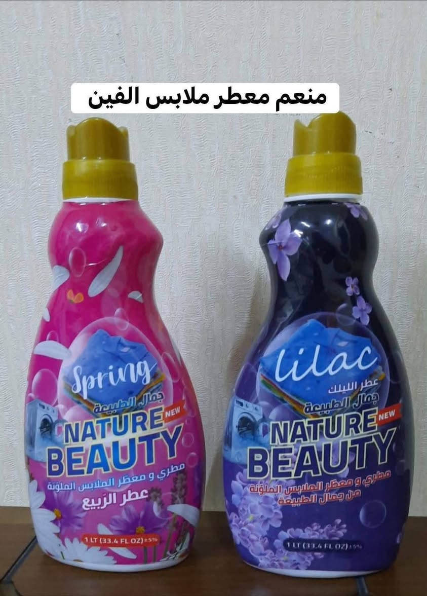 ❤️ حبايبي شوفولي المنشورررر منوع وحلو. واسعاره حلوه. ❤️

📩 للطلب والاستفسار: ماسنجر.

📱 واتساب: ***********
منشور منوع ومتكامل. 

✅ فحص الطلب متوفر بوجود المندوب قبل الاستلام، حتى تستلمين طلبج وإنتِ مرتاحة.

🚚 التوصيل من ألفين وفوك مجاني. 💚
