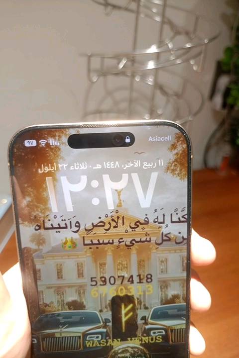 السلام عليكم عندي هذا اليفون16برو ماكس البطاريه 95 وتلفون كلش نضيف كلشي مابيه ومامستخدم هواي سعر مليون300ألف وبيه مجال                            مكاني بغداد