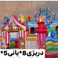 مرجوحه أطفال • نظيفه • مقاس ٨×٥×٦