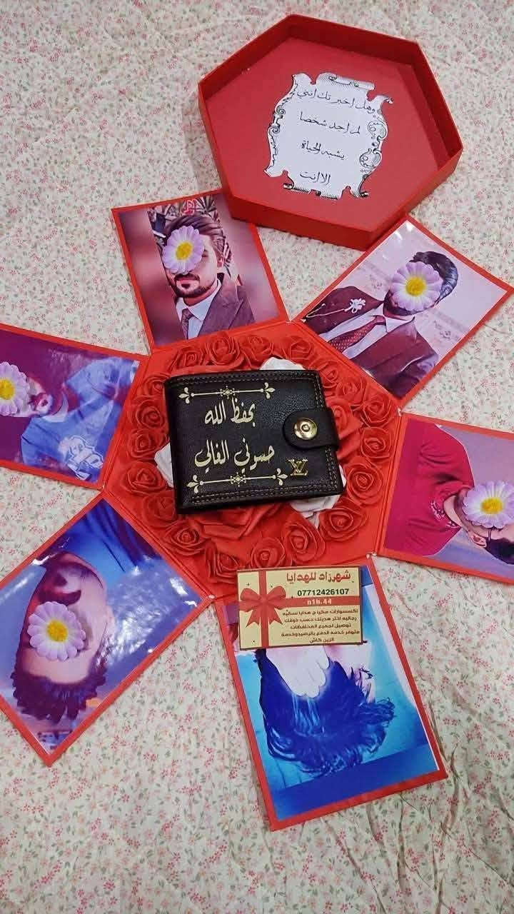 شهرزاد • هدايا حسب الطلب • اكسسوارات مكياج