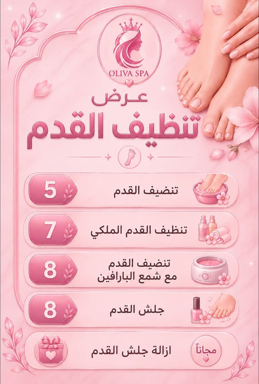 مرحبا بنات فتح صالون جديد بحي اور ل600 شغلهم يجنن ومسوين عروض كلش حلوه لمدة سبوع عن تجربه يستاهلون واحد يسويلهم دعاية واعلان شغلهم ولا غلطة 

العنوان_بغداد_حي أور ل600 تقاطع الفلسطيني فوق أيليا للبصريات 
 للحجز والاستفسار ‭***********‬
