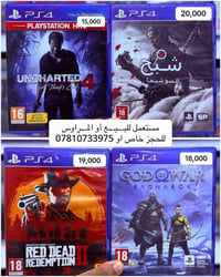 مستعمل • بلايستيشن • توصيل