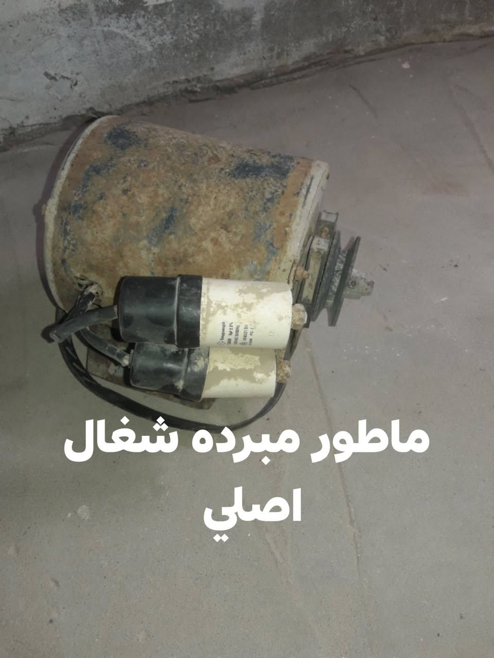 يوجد غراض  مستعمله نضيفه للبيع داخل الصوره للاتصال ***********
