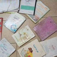 كتب مدرسية • ثالث متوسط • سادس ابتدائي
