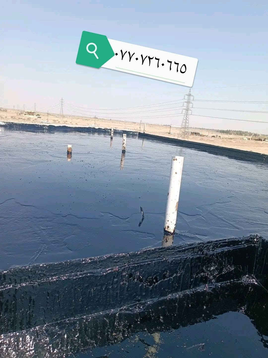 تكير سطوح • تكير اساسات • اسعار مناسبة