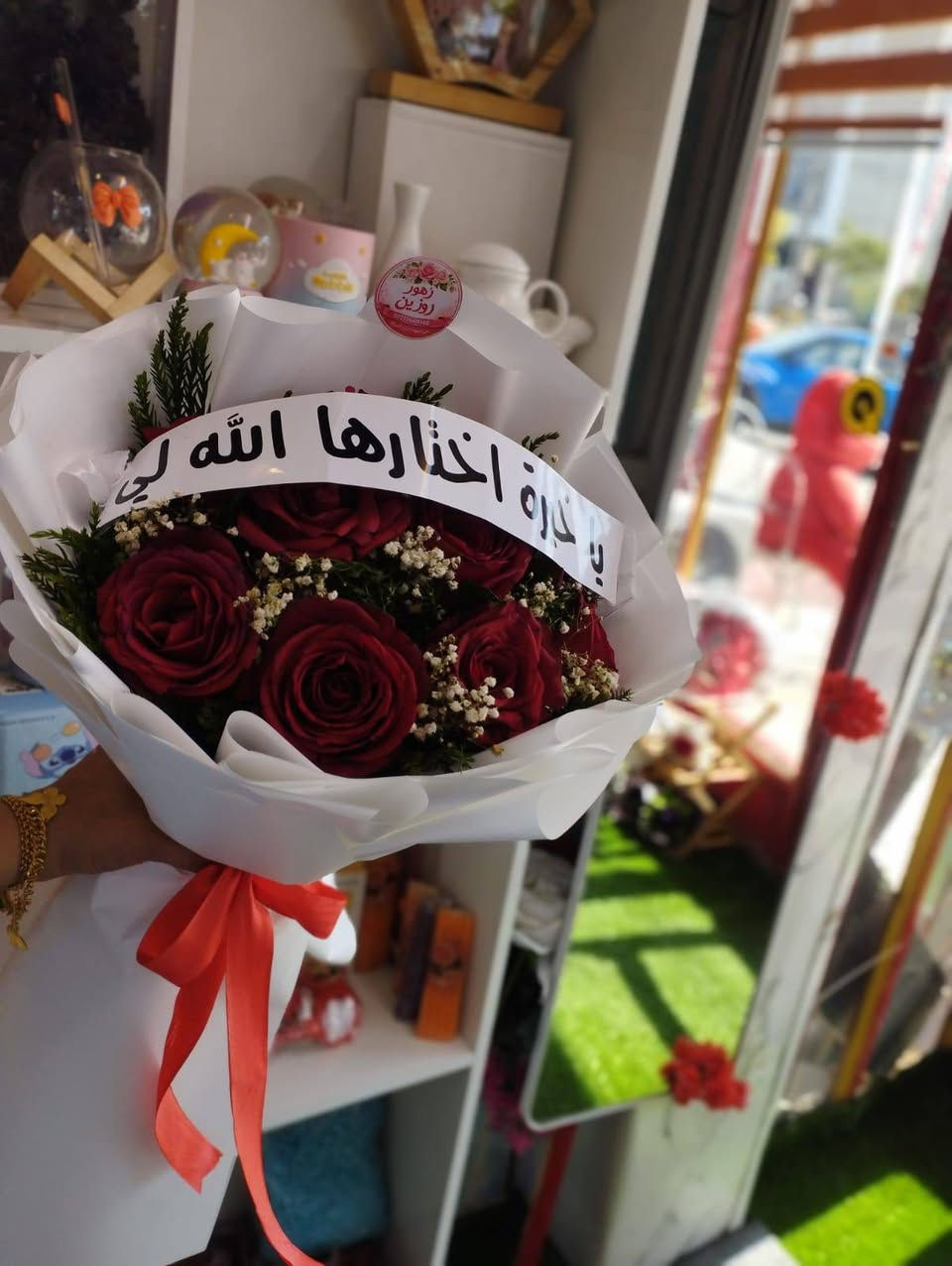 السلام عليكم
مسويلكم عروض ع بوكهات الورد الخطوبه حسب طلبكم سعر 20 الف بس
 يوجد خدمه توصيل ***********
