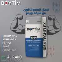 BOYTIM • لاصق مرمر • برايمر مخشن
