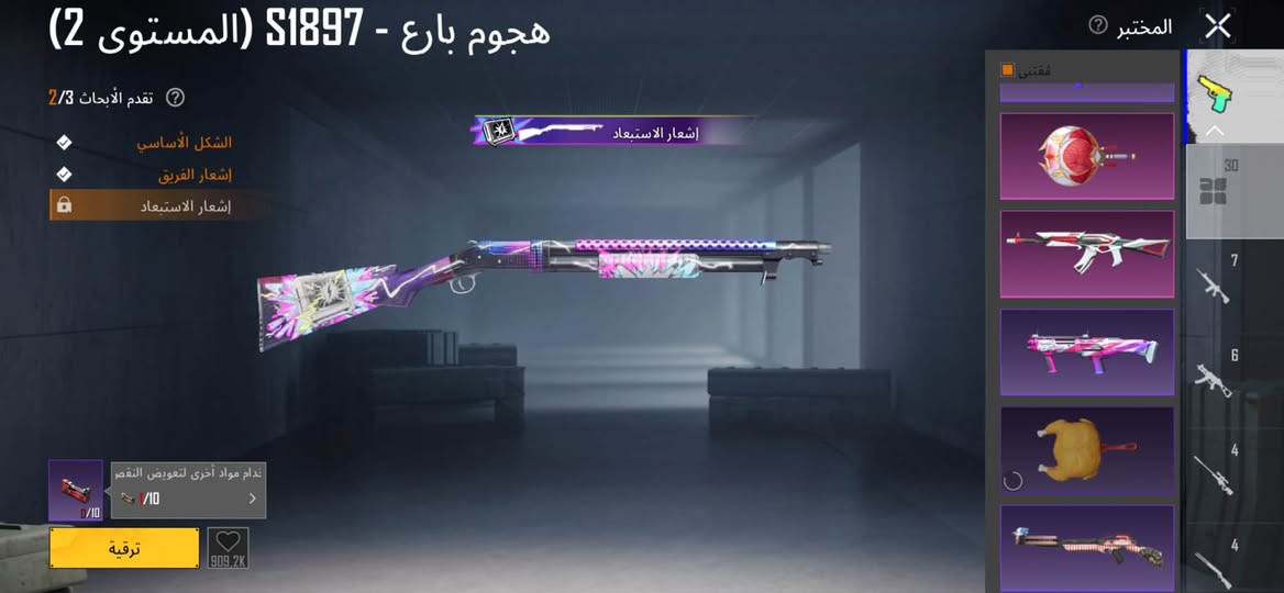 @الجميع حساب ببجي قديم ونوادر واطارات وكونكر قديم سيزن ١١ + ١٩ قديمات والقاب اسلوب خرافي وغيره خير من الله حساب متعوب عليه لفل عالي اسلحة تطور سعره مناسب ١٨٠ الف فقط مكاني البصرة القبلة متواجد واتساب هذا الرقم ***********
