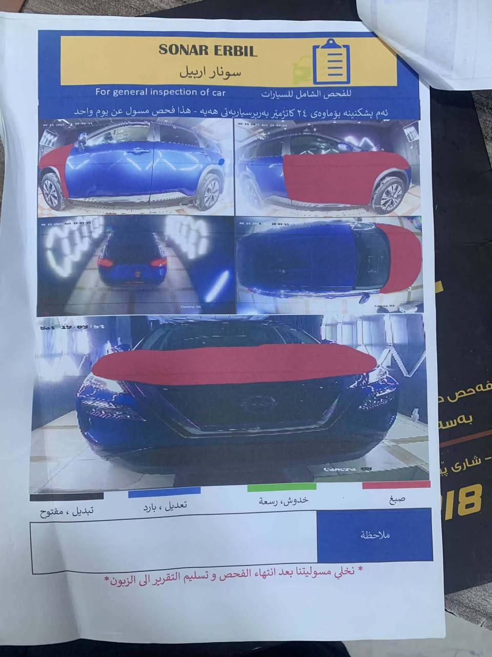نيسان روج 22 وارد امريكا رقم اربيل محرك 1500تيربو ماشي 60.  الف حادث دعاميه خلفيه مع صبغ بنيد وبابين بسبب خدوش
السعر 158 بيها مجال بسيط ***********
مكاني بغداد 
نيسان روج 22 وارد امريكا رقم اربيل محرك 1500تيربو ماشي 60.  الف حادث دعاميه خلفيه مع صبغ بنيد وباب  وجاملغ بسبب خدوش
