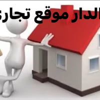 طابو • صرف تجاري • ٢٠٠م