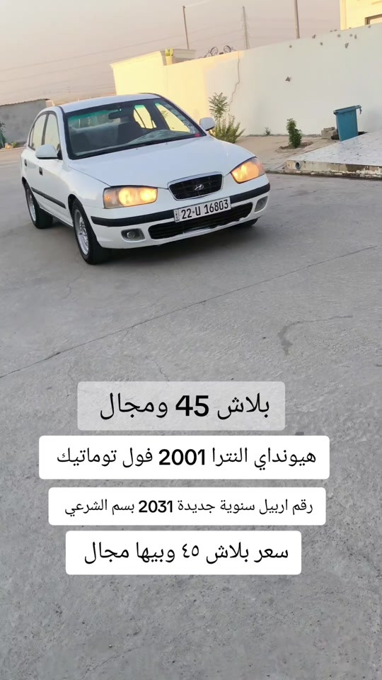 #***********  *********** #العراق #بغداد #دهوك #اربيل 
