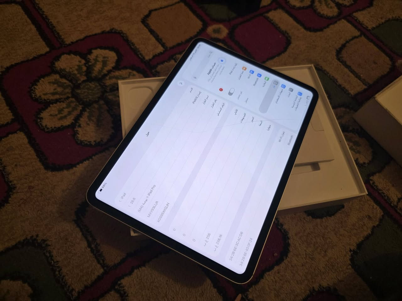 ايباد ١١ برو ٢٠٢٤ 
معالج M4 بطاريه ٨٥ بيه فطر ب كلاس 
سعره ٧٥٠ قفل مكاني بغداد توصيل موجود 
***********
