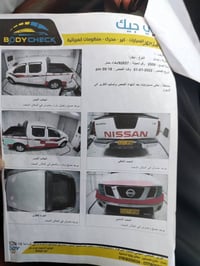 نيفارا • ٢٠٠٩ • مكينة مفتوحة