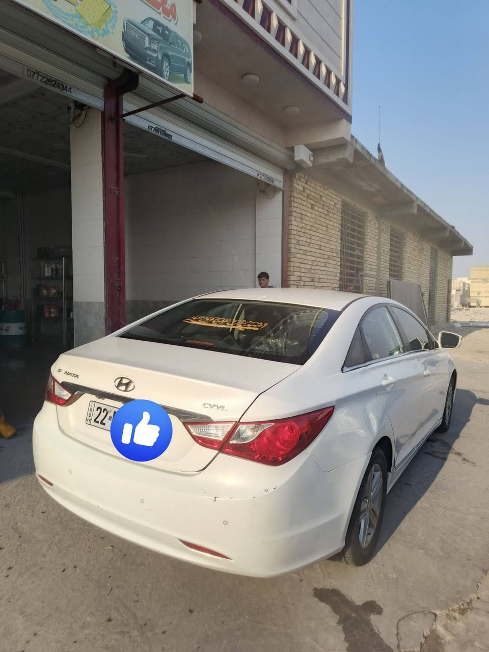البيع دوات كصه جنطه مكينه كيره مكينه سياره جديد  ذاه كو مروسه بوامه عادي راوسه  العنوانه البصره ***********

