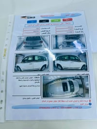 لاندكروزر بريم • ٢٠١٤ • ١٢٥٠٠٠ كم