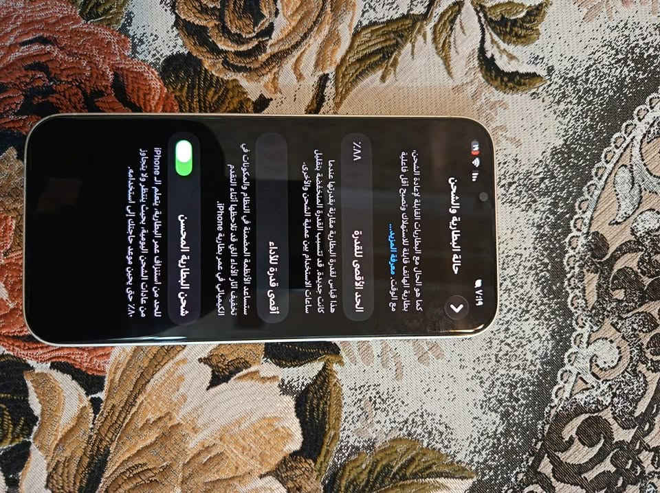 ايفون 14 بلس • بطارية ٨٨٪ • انتهت التغطية