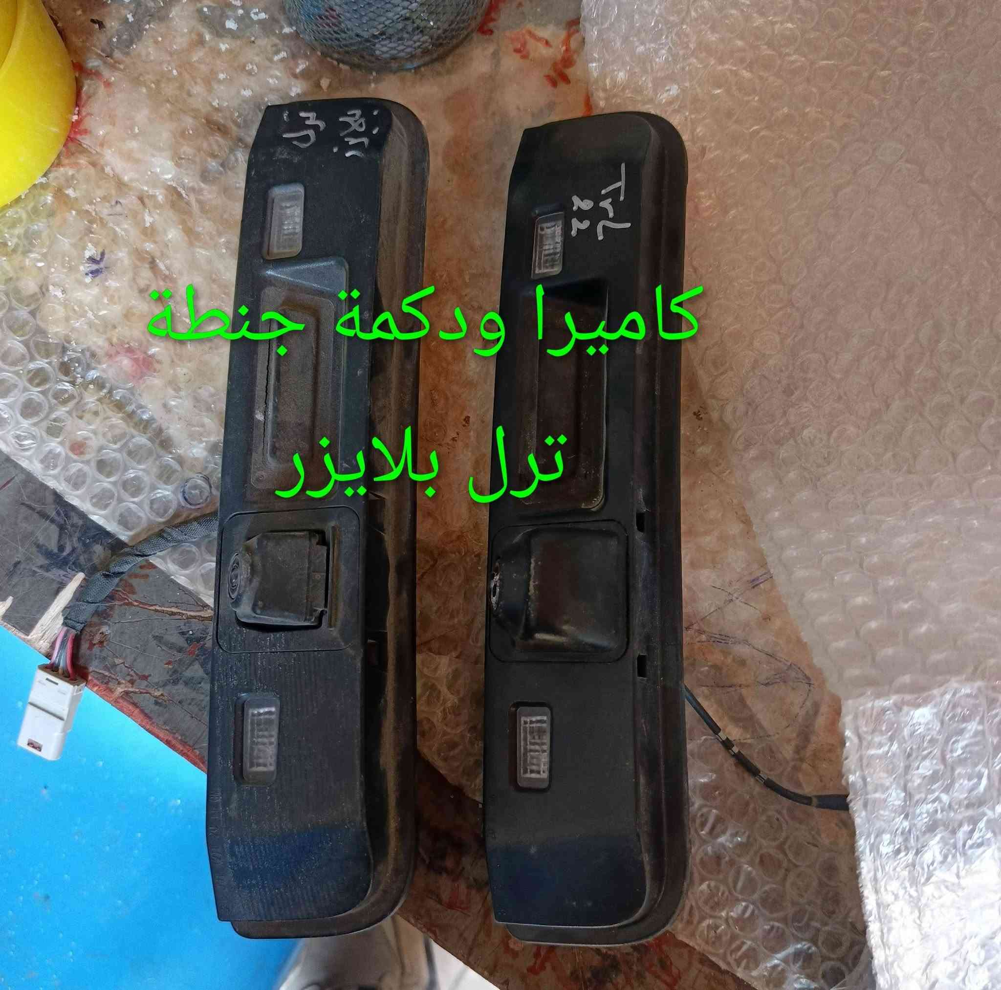 مواد ترل بلايزر تفصيخ وتجاري
كربلاء - الحي الصناعي - ساحة التفحيط .تحت برج الاتصالا
*********** واتساب 
*********** واتساب 
توصيل لكل العراق
