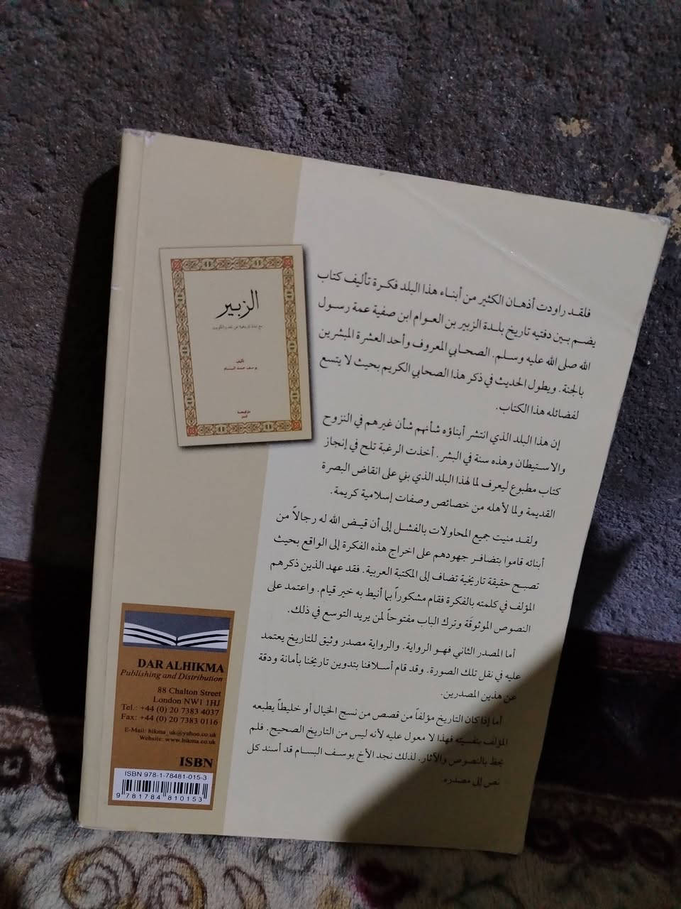 متاح ***********
