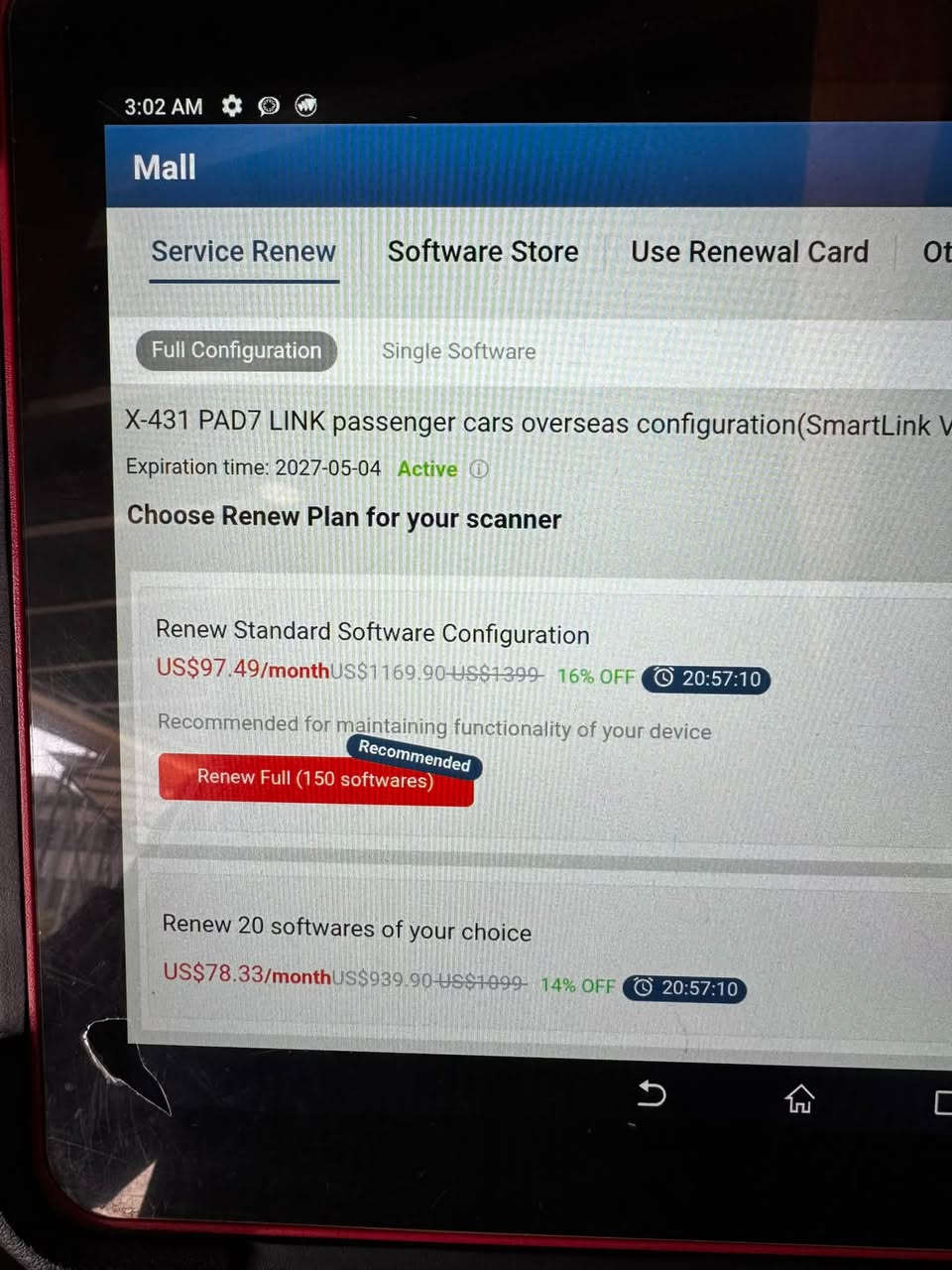 لانش باد٧ • اشتراك أوتو أوث • باقي ٧شهور