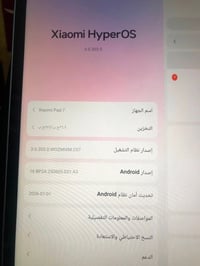 شاومي باد ٧ برو • ٢٥٦ • ببجي ١٢٠ فريم