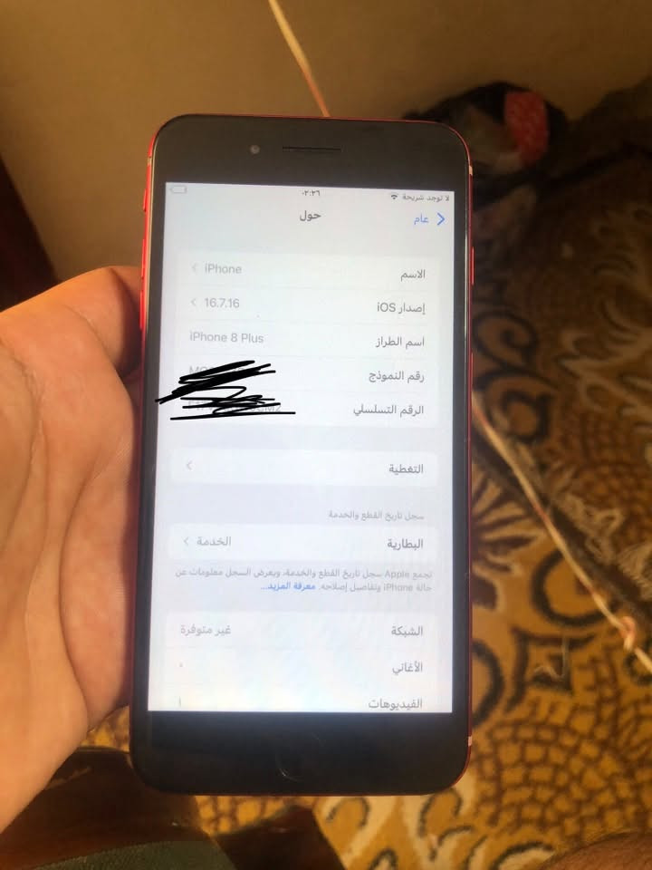 ايفون 8بلاس ذاكره ٦٤ سعره 85 كامرات اتصال كلشي شغال 
***********فقط اتصال

نص مكتوب في الصور:
- ٠٣:٤٦ لا توجد شريحة عام حول الاسم iPhone إصدار iOS 16.7.16 اسم الطراز iPhone 8 Plus رقم النموذج الرقم التسلسلي التغطية سجل تاريخ القطع والخدمة البطارية الخدمة تجمع Apple سجل تاريخ القطع والخدمة، ويعرض السجل معلومات عن حالة iPhone وتفاصيل إصلاحه. معرفة المزيد... الشبكة غير متوفرة الأغاني ٠ الفيديوهات ٠