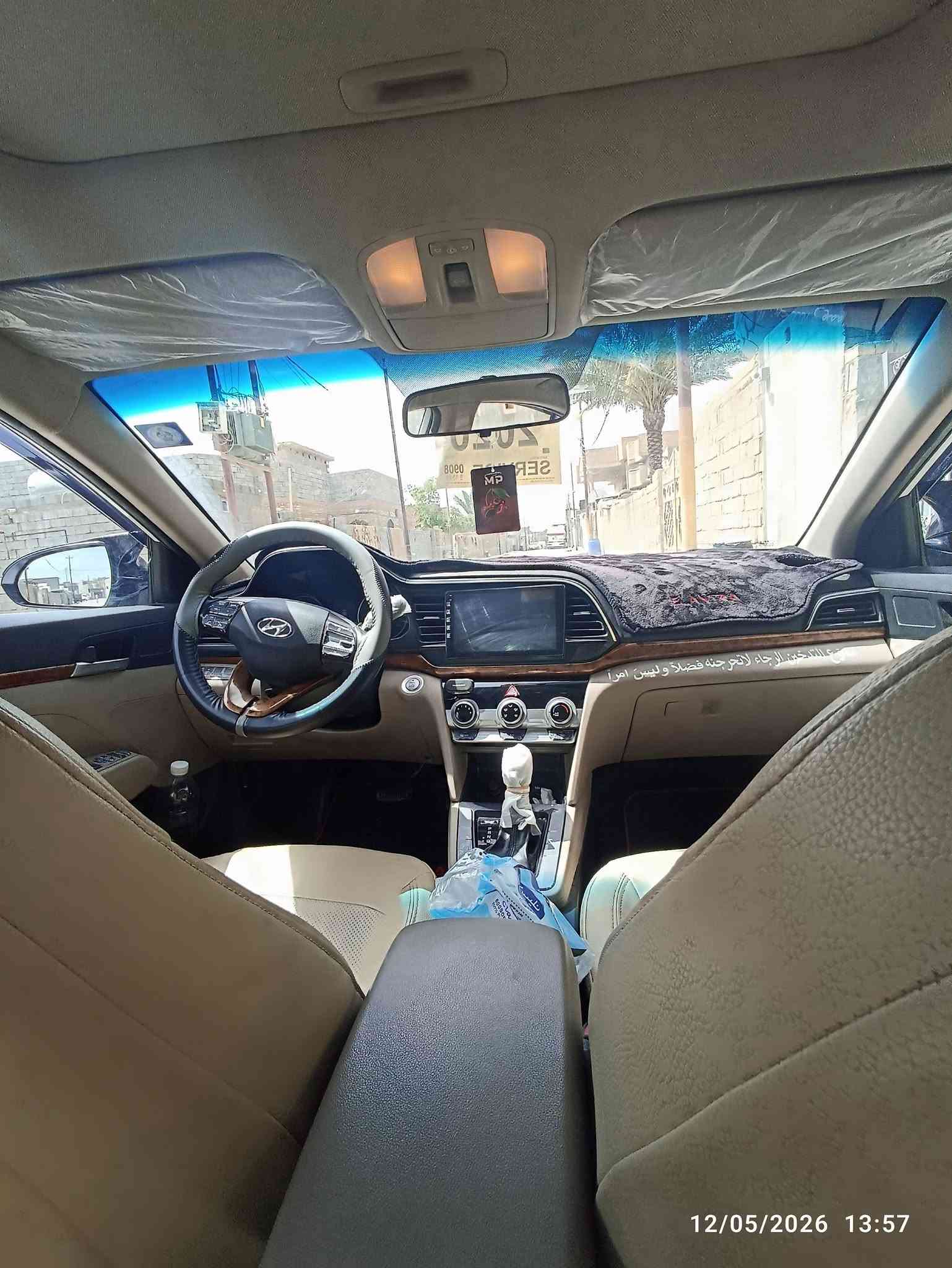 النترا • ٢٠١٩ • رقم بغداد