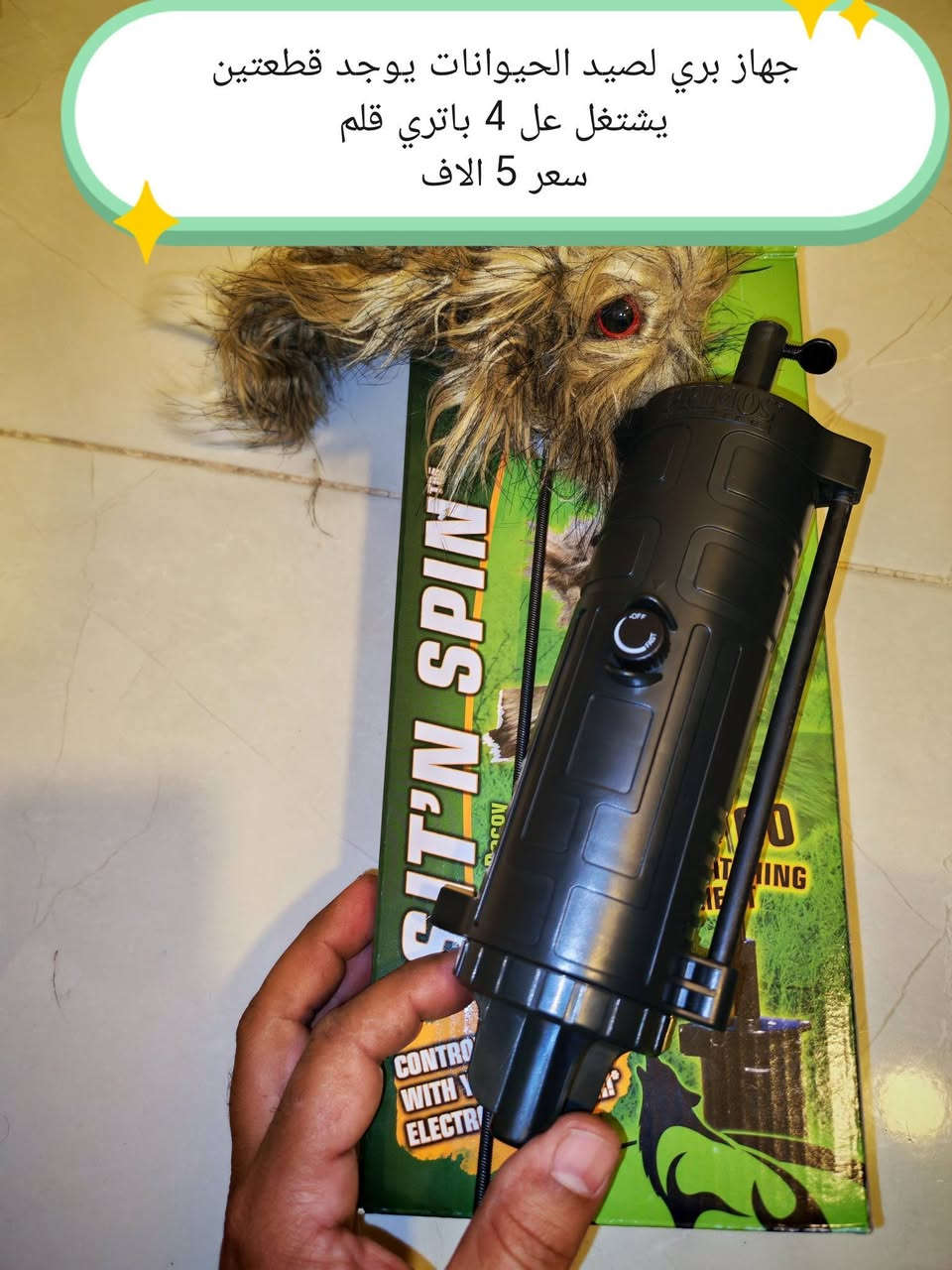 توصيل • أسعار ثابتة • أجهزة منزلية