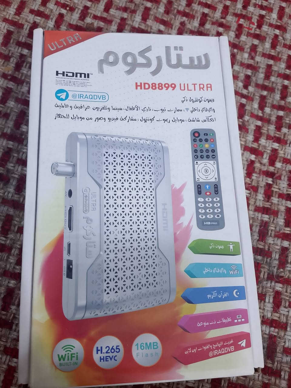 ستلايت على النت 35 الشعله
