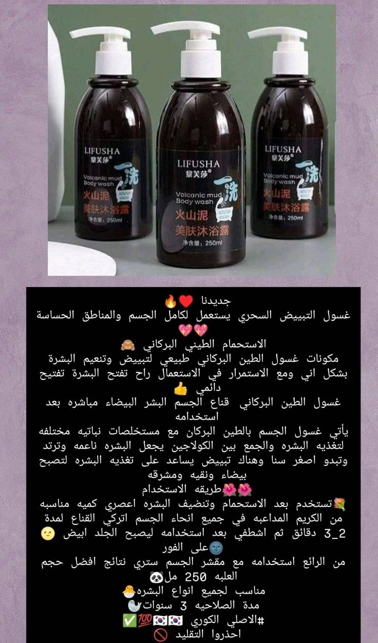 مبيض جسم • فوري • بغداد