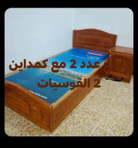 عدد ٢ • كمداين ٢ • القوسيات