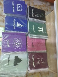 عرض خاص • للكميات • طلاب هواية
