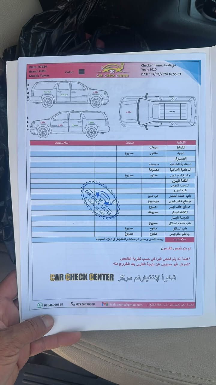 يوكن GMCموديل 2010 رقم اربيل دولي  سياره جاهزه من كل النواحي تبريد حداديه كير ومكينه
السعر 175 ورقه  هاتف *********** *********** مكان القرنه
