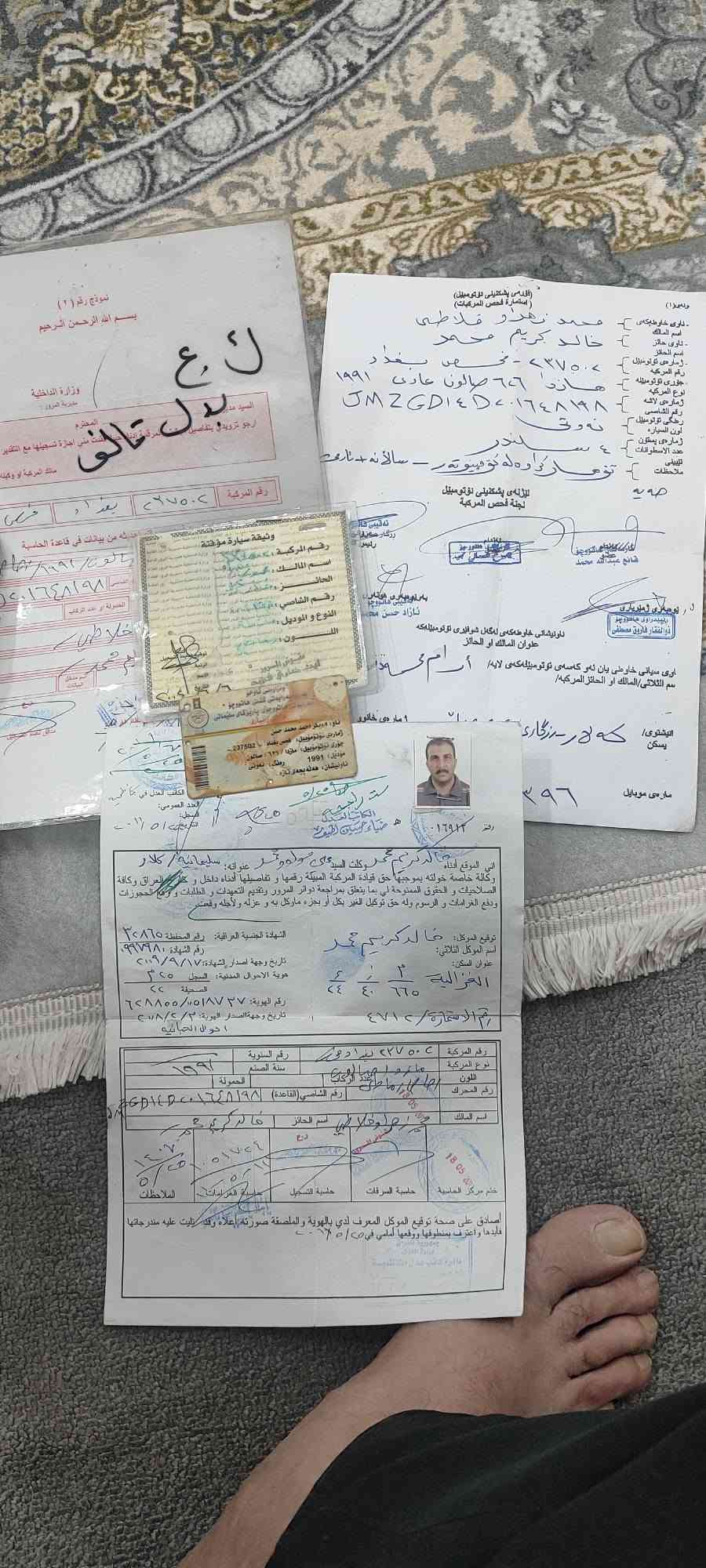 مازدا 8وبەخ
اڕم پلاستیک سلێمانی
اڕمی نەوەی نوێ
سەنەوی اسڵی
وەکالەتی ساحب سەنەوی
پاکانەی مرور
4جام کارەبا سڵایت کارەبا
چرکەی تیانیە بێ لێدراوگ
موس بڕاوە اڕم اولیات هەموگیانی بەشەرت
مۆدێل91
شوێن بازیان
***********
***********
22گەڵا السليمانية, العراق
