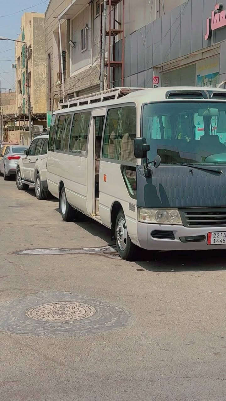 مركبة • اتصال