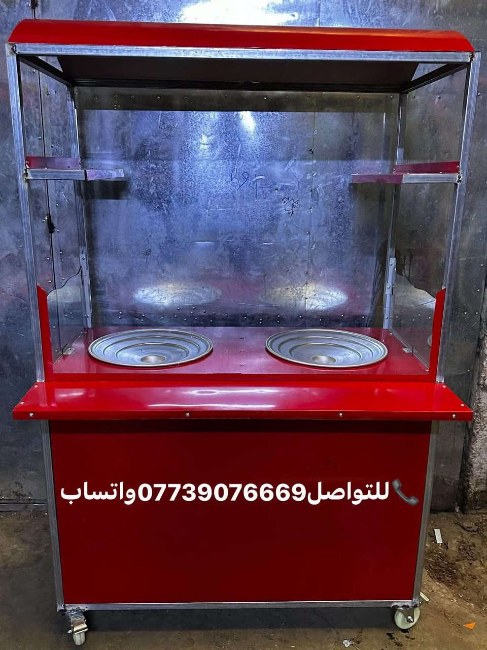 معمل محمد وعد
لتجهيز كافة المطاعم وبأانسب الاسعار

 📍العنوان _بغداد_العلاوي_شارع 6

📞للتواصل***********واتساب

نص مكتوب في الصور:
- للتواصل 0773907669 واتساب
- للتواصل *********** واتساب
- للواصل0773907669واتساب