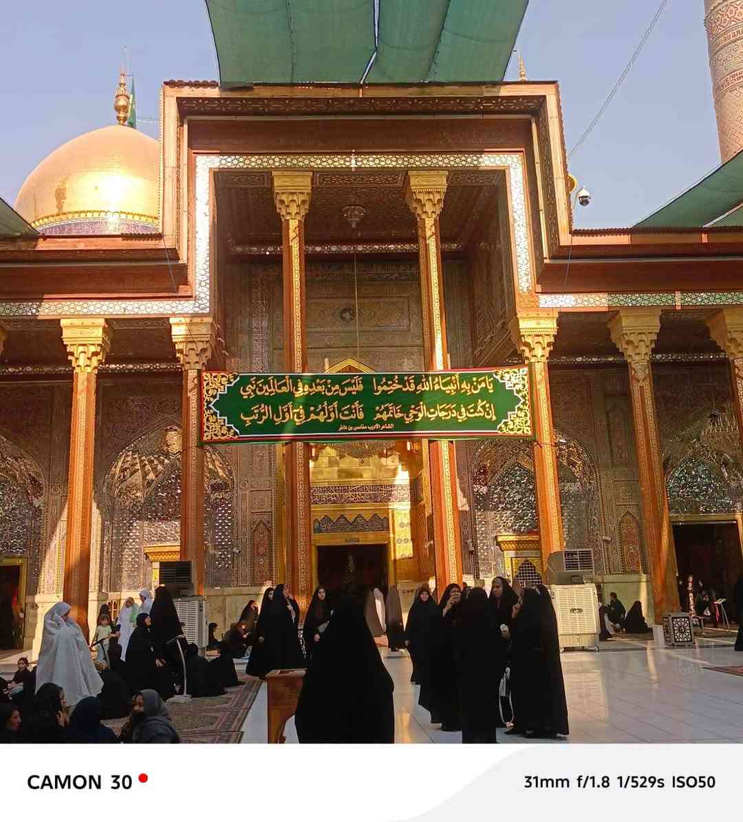 ١٦/١٠/٢٠٢٦ • الكاظمية • باص مكيف