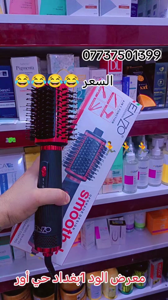 منتجات طبيعية • معرض الود • حي أور