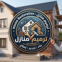 ترميم منازل • ديكورات حديثة • الكرخ بغداد