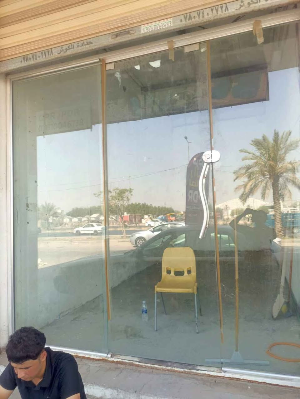 جام خانه • ٢٧٧×٢٧٠ • النجف