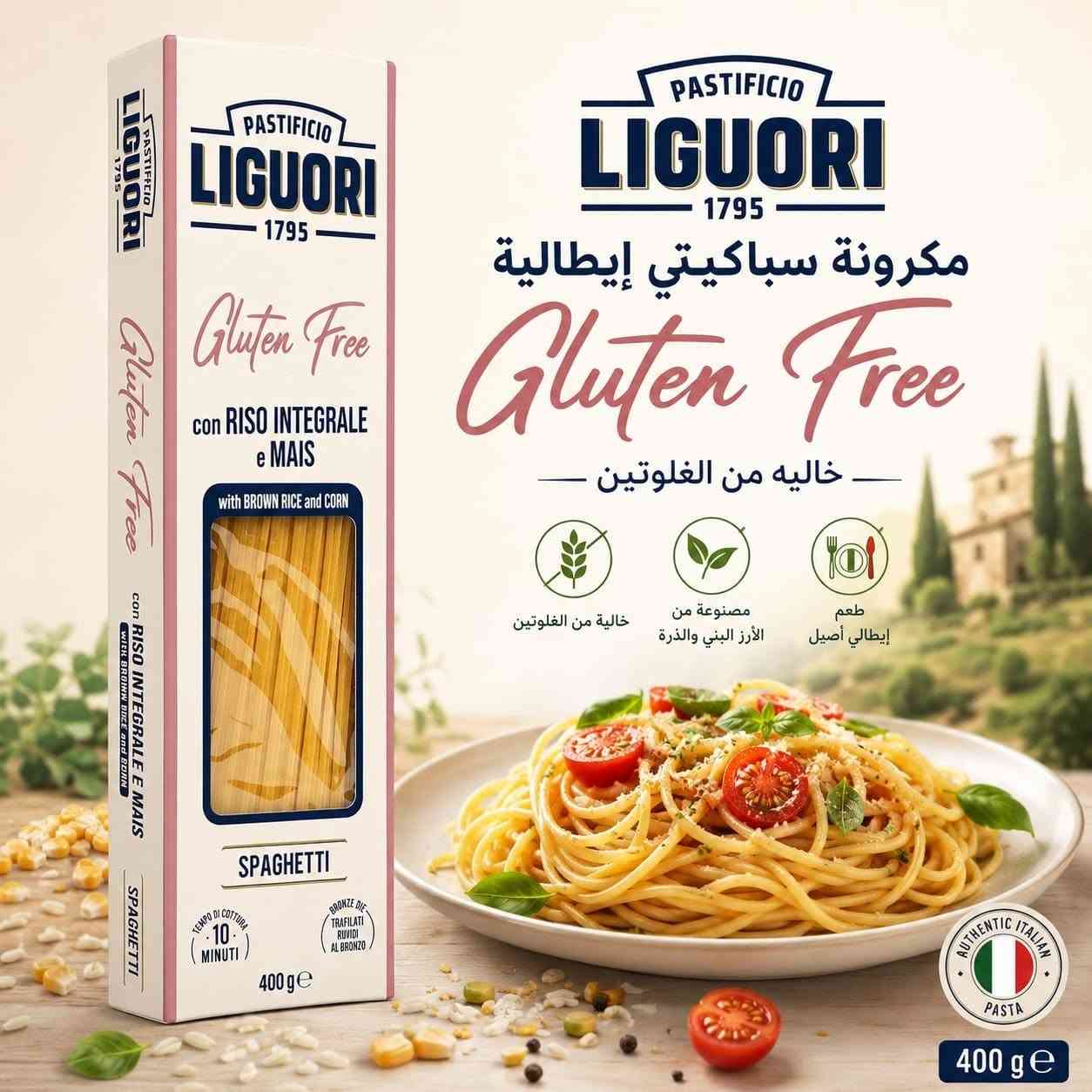 ♦️جديد شركة نبع الوجدان ♦️
  
معكرونة و سباغتي إيطالي خالية من الجلوتين بأنواع  متعددة 

♦️طعم رائع 

♦️العنوان: كراده خارج - الناظميه - خلف معمل الجلود

توجد خدمة توصيل
*********** 
***********
