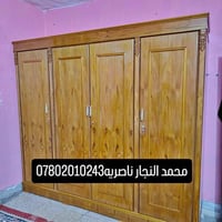 غرف نوم مخصصة • صبغ حراري • سوق أريدو