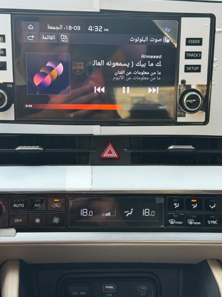 السلام عليكم
كيا سبورتج 2025 وكاله n/m 
فل مواصفات 1/1 
باسمي 
ماشيه 25 الف 
السياره بريحه الشركة 
كفاله عامه من كلشي 
مغلف الكشنات و الارضيه جلد 
بانزين كله محسن مشامه العادي 
مكان السياره بغداد 
للاستفسار ***********
