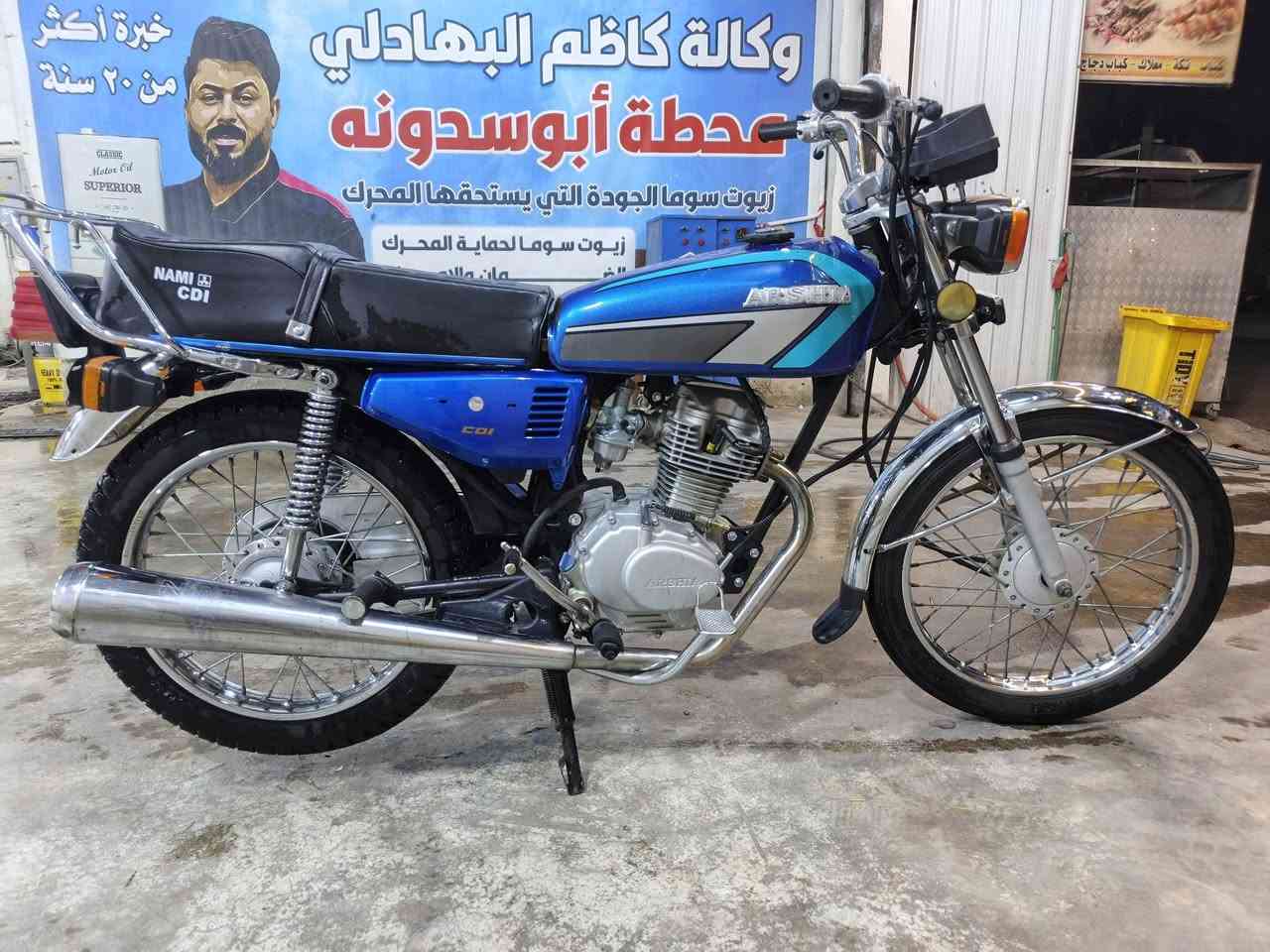 درجه ارشه تعمير نامه ايراني اصلي اوراق صولي ***********
