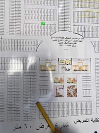 حي التمريض شارع ١٢ • ٢٠٠م • باسمي