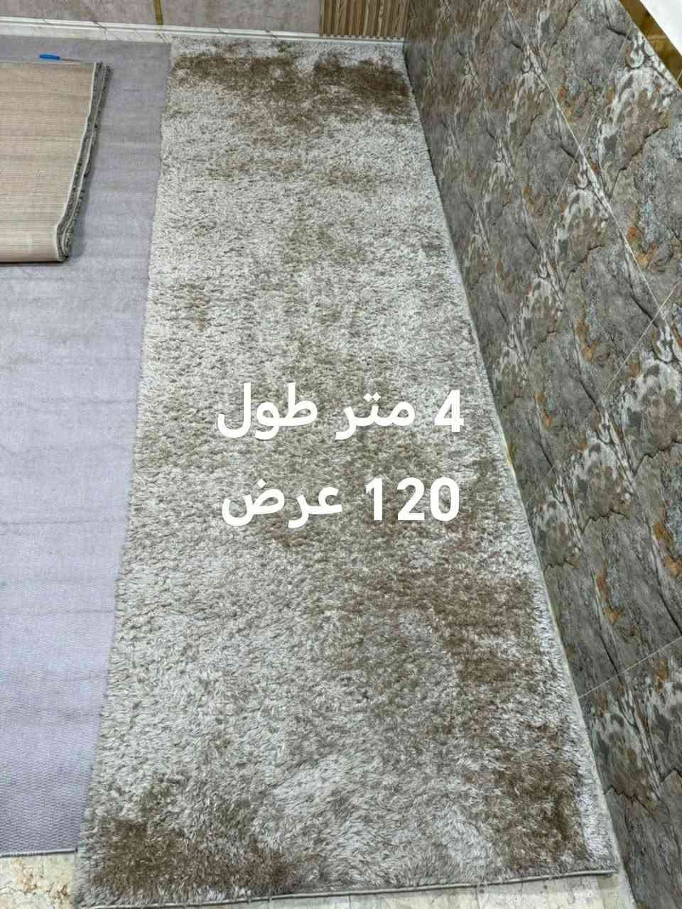 مجموعة كاربتات فرو وعادي رصاصي وبيجي مكتوب القياسات استخدام موسم واحد مع سيارة اطفال للاتصال *********** بغداد حي الاعلام السيارة ب 25 الف نظيفه الكاربتات 10 قطع اذا شلع ب 100 الف واذا مفرد كلمن وسعره

نص مكتوب في الصور:
- 3.50 طول
- 3.85 عرض
- 4 متر طول 120 عرض
- 3 متر طول 2 متر عرض کاربت فرو
- 3 متر طول
- 2 متر عرض
- کاربت فرو بيجي
- العدد 2
- 2 متر طول 1 متر عرض كاربت فرو بيجي
- كاربت فرو بيجي
- الطول 2 متر
- العرض 70 سم
- كاربت عادي
- رصاصي
- العرض 160
- الطول 125
- العرض 90 سم