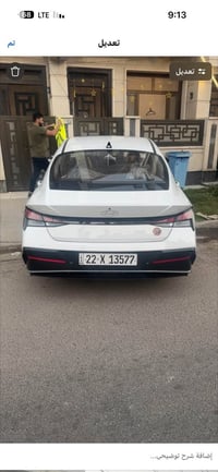 النترا تجميع الصين 2025 فول مواصفات رقم اربيل ماشية 40 الف  داخل جلد م...