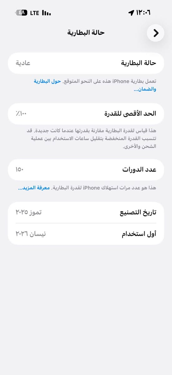 16pro max
بطارية ١٠٠٪٪؜
مشحون فقط ١٥٠ مره 
غراضه كامله 
السعر ١٤٥٠ قفل 
ذاكرة ٢٥٦ 

***********
بغداد السيديه
