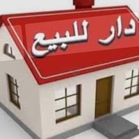 الناصرية شارع السفينة • ١٧٥م • جاهز للسكن