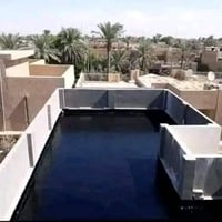 صيانة